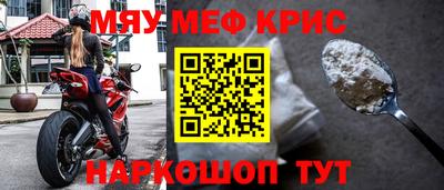 мескалин Гусев