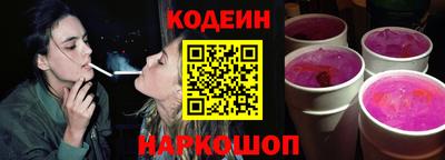 Альфа ПВП Гусиноозёрск