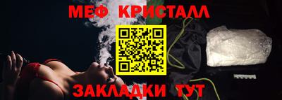 мескалин Гусев
