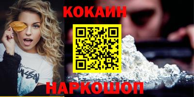 Альфа ПВП Гусиноозёрск