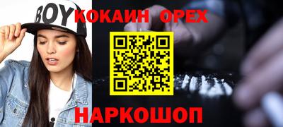 сатива Гусь-Хрустальный