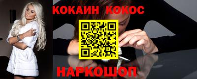мескалин Гусев