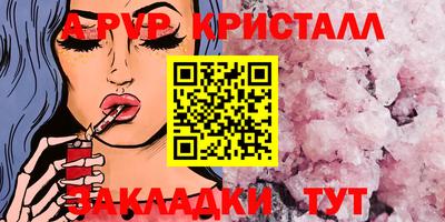 мескалин Гусев