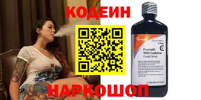 Альфа ПВП Гусиноозёрск