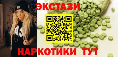 Альфа ПВП Гусиноозёрск