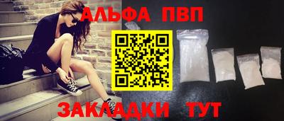 сатива Гусь-Хрустальный