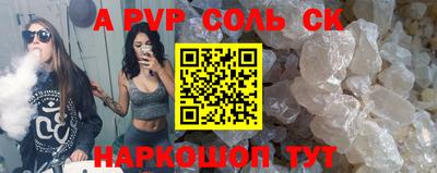 Альфа ПВП Гусиноозёрск