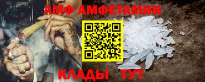 Альфа ПВП Гусиноозёрск