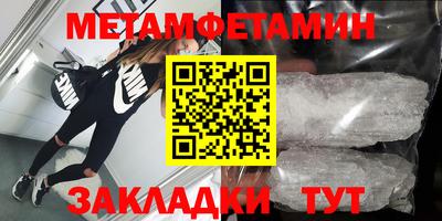 Альфа ПВП Гусиноозёрск
