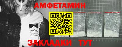 сатива Гусь-Хрустальный