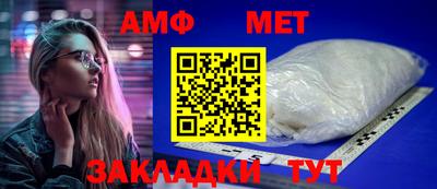 Альфа ПВП Гусиноозёрск