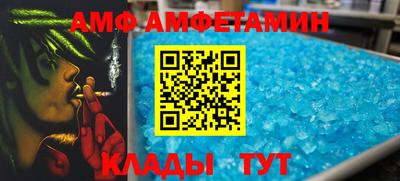 Альфа ПВП Гусиноозёрск