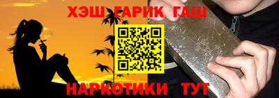 сатива Гусь-Хрустальный