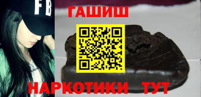 Альфа ПВП Гусиноозёрск