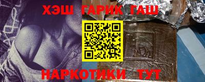 мескалин Гусев
