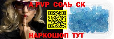 мескалин Гусев
