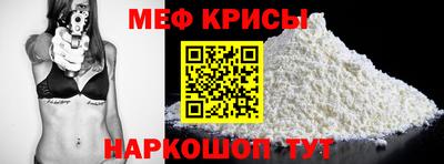 сатива Гусь-Хрустальный