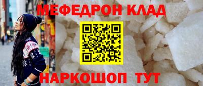 Альфа ПВП Гусиноозёрск