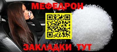 сатива Гусь-Хрустальный