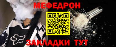 мескалин Гусев