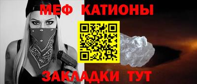 мескалин Гусев