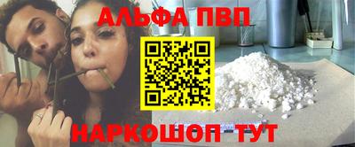 мескалин Гусев
