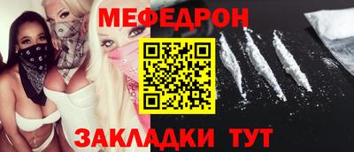 мескалин Гусев