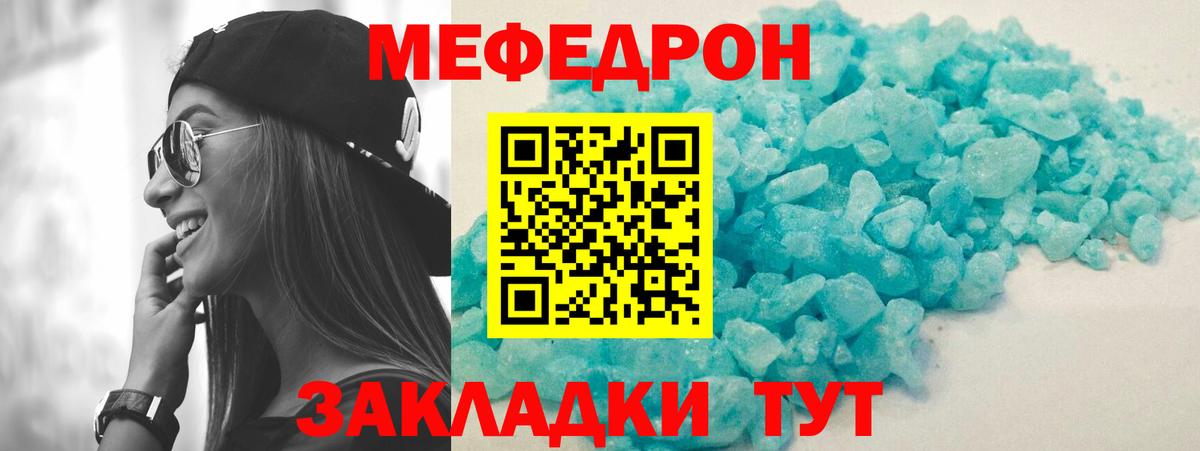 Новокуйбышевск  МЕФ  Вход с VPN  МЕФ VHQ 