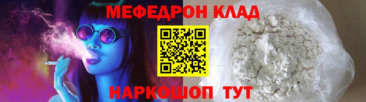 МЕФ  Новокуйбышевск