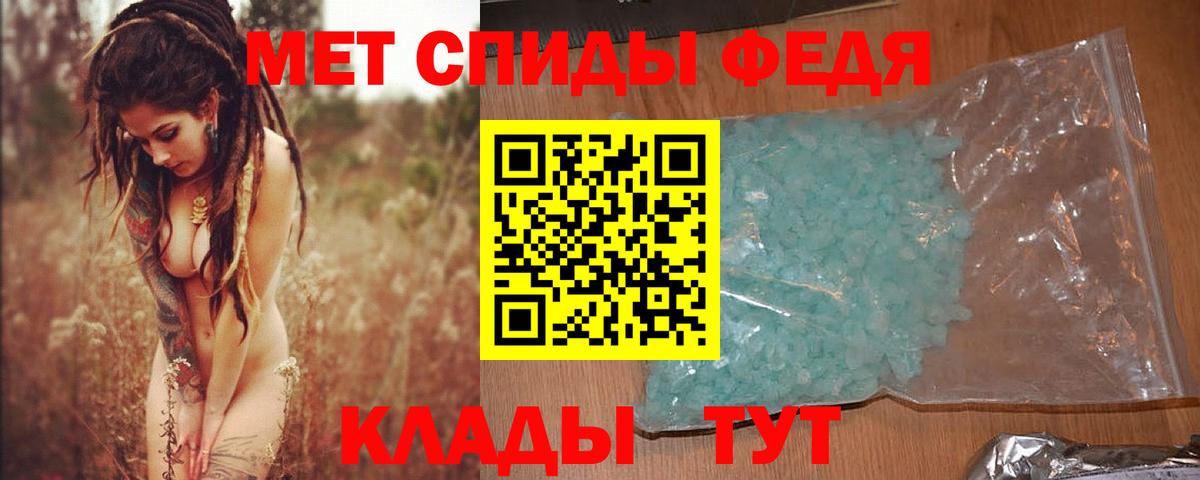 Метамфетамин мет  Метамфетамин мет  Вход с VPN  Новокуйбышевск 