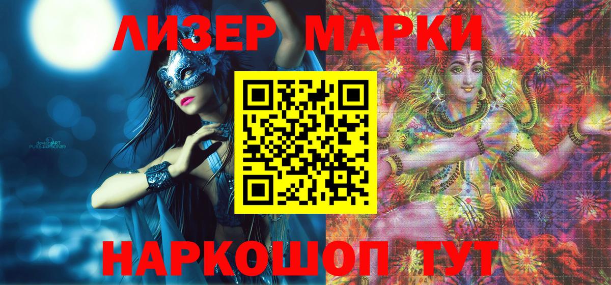 Новокуйбышевск  Марки NBOMe 1,5мг  Марки N-bome  Марки NBOMe 1,5мг  Вход с VPN 