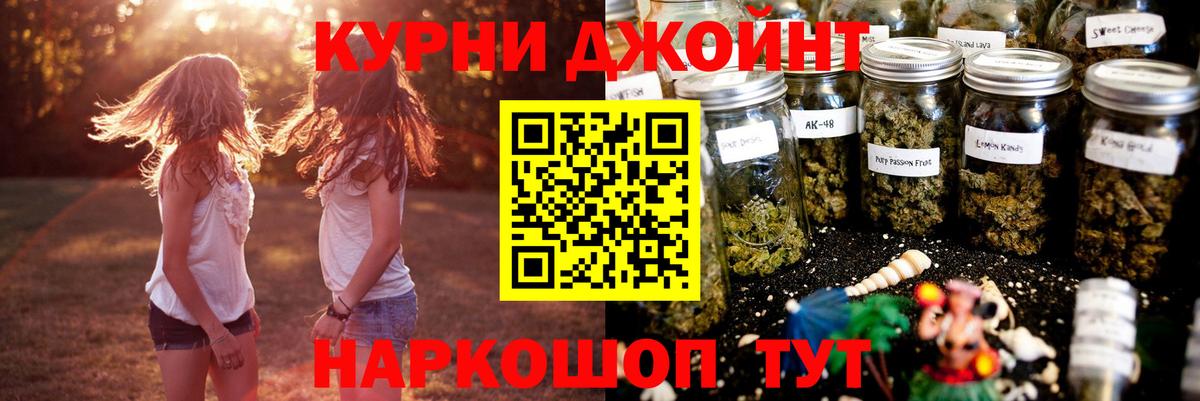 Конопля LSD WEED Новокуйбышевск