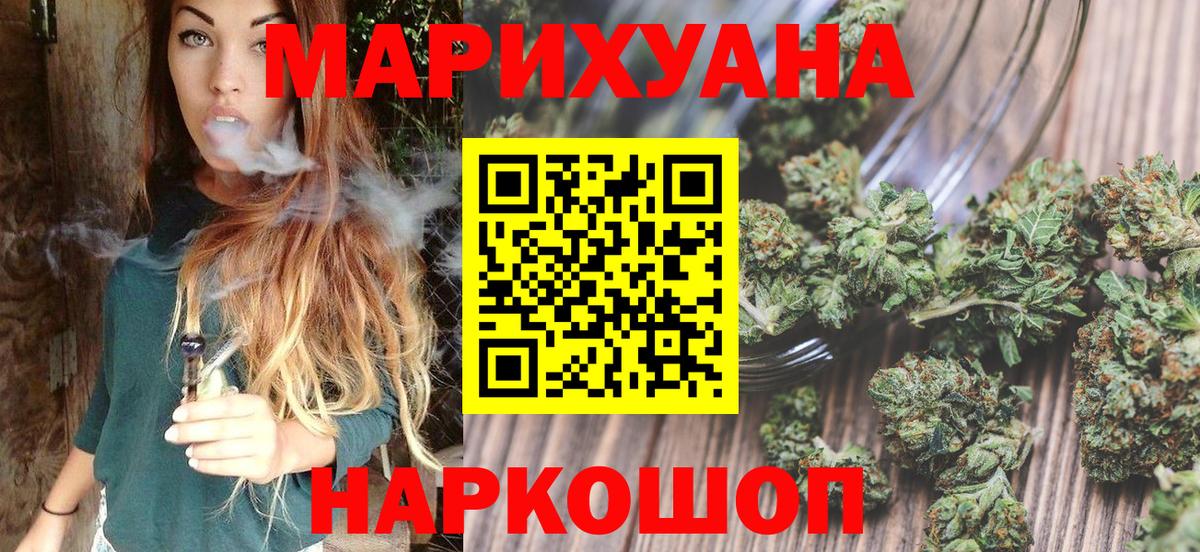 Бошки марихуана план  Вход с VPN  Бошки Шишки индика  Новокуйбышевск  Каннабис Bruce Banner  Каннабис Amnesia 